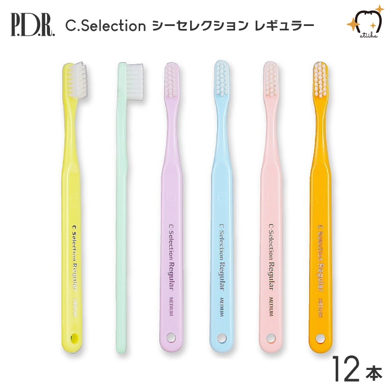 楽天市場】GC ジーシー 音波振動歯ブラシ プリニア用替えブラシ