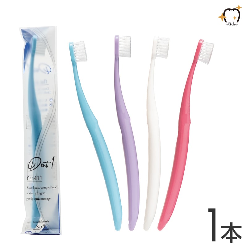 オーデント歯ブラシ flat41101.jpg