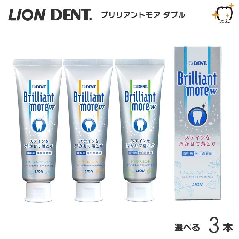 市場】【送料無料】LION ライオン 歯磨き粉 Check-Up Standard チェックアップスタンダード 135g【5本】 おまけ5g【5本】マイルドピュアミント 1450ppm F : オーラルケア用品 アットイーハ 市場】【送料無料】LION ライオン 歯磨き粉 Check-Up Standard チェックアップスタンダード 135g【5本】 おまけ5g【5本】マイルドピュアミント 1450ppm F : オーラルケア用品 アットイーハ