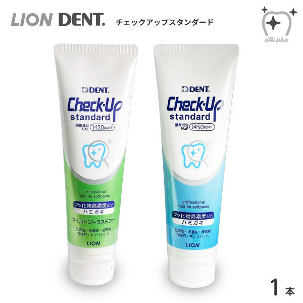 楽天市場】LION ライオン 歯磨き粉 1450ppmF Check-Up gel チェックアップジェル 75g ミント【1本】 ハミガキジェル :  オーラルケア用品 アットイーハ