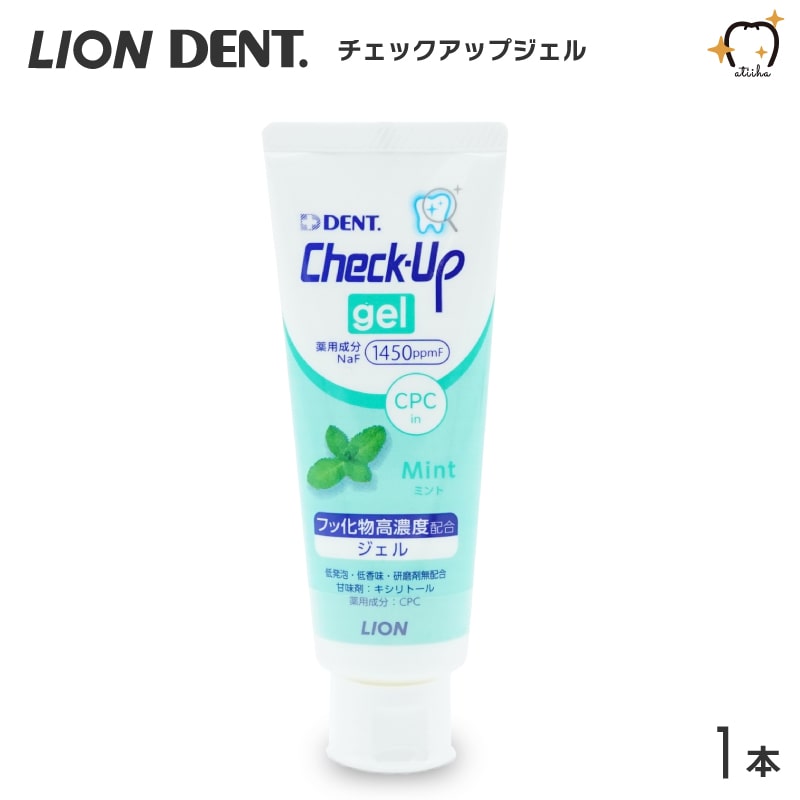 楽天市場】LION ライオン 歯磨き粉 1450ppmF Check-Up gel チェック