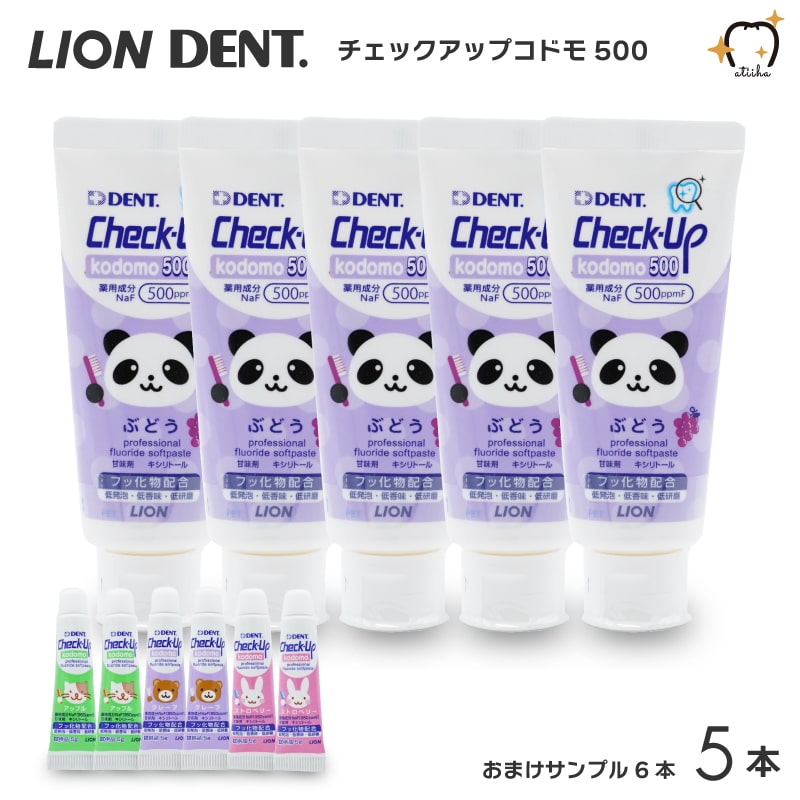 楽天市場】LION ライオン 歯磨き粉 1450ppmF Check-Up gel チェックアップジェル 75g ミント【1本】 ハミガキジェル :  オーラルケア用品 アットイーハ