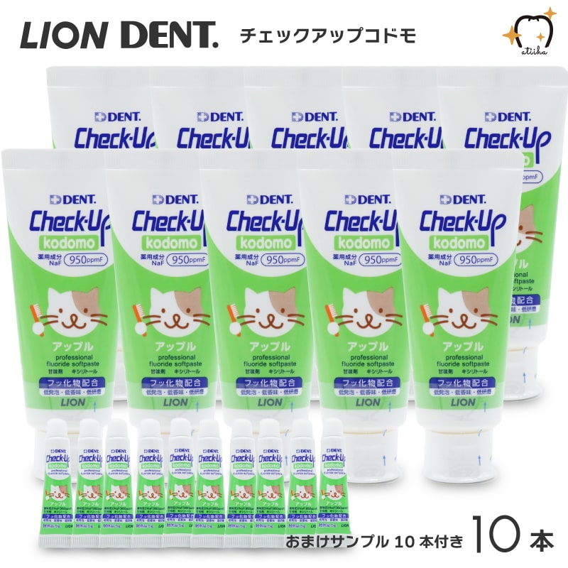 楽天市場】LION ライオン 歯磨き粉 ジェルタイプ 1450ppmF Check-Up rootcare チェックアップルートケア 90g【メール便 不可】【1本】 : オーラルケア用品 アットイーハ