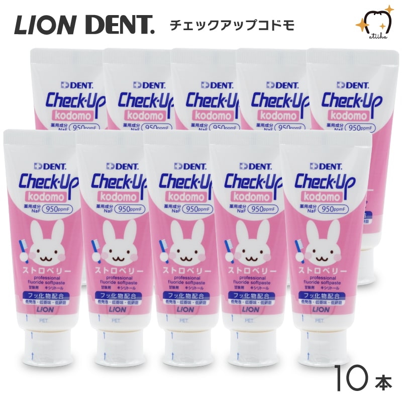 楽天市場】LION ライオン 歯磨き粉 1450ppmF Check-Up gel チェックアップジェル 75g ミント【1本】 ハミガキジェル :  オーラルケア用品 アットイーハ