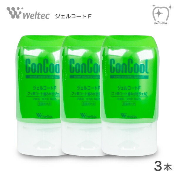 ConCool コンクール 歯みがき粉 ジェルコートF 90ｇ う蝕 歯周病予防 フッ素コート 人気 歯磨きジェル 6周年記念イベントが