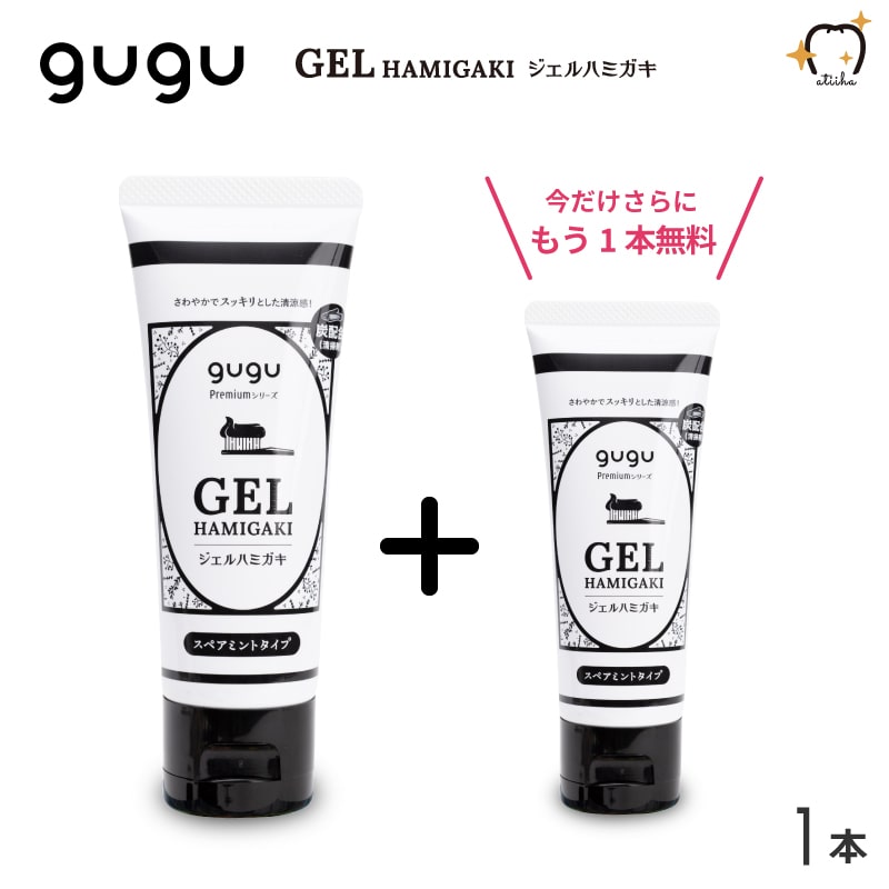 楽天市場】gugu ググ Premiumシリーズ キシリトールミント フロスピック 1袋【50本入り】 : オーラルケア用品 アットイーハ