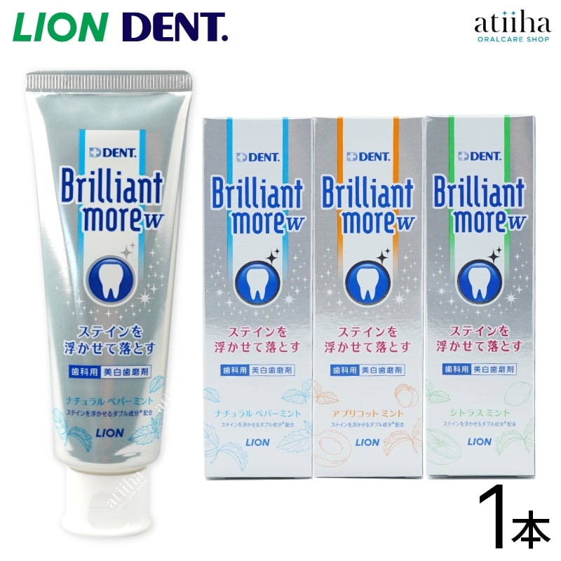 楽天市場】LION ライオン DENT.EX systema ビブラートケア 用 替え