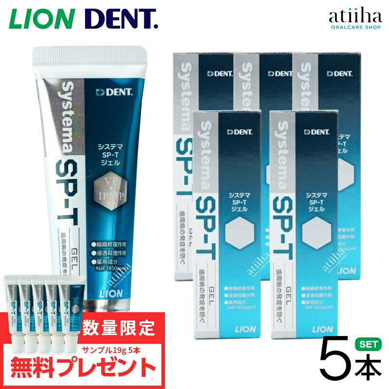 楽天市場】LION ライオン DENT.EX systema ビブラートケア 用