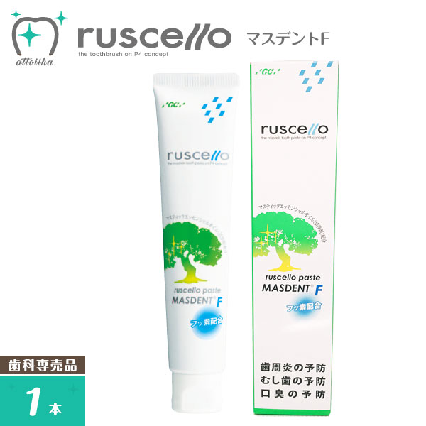 楽天市場】【ワンコイン500円】【メール便送料無料】ジーシー【GC】 ルシェロ 歯ブラシ ピセラ B-20【1本】 : オーラルケア用品 アットイーハ