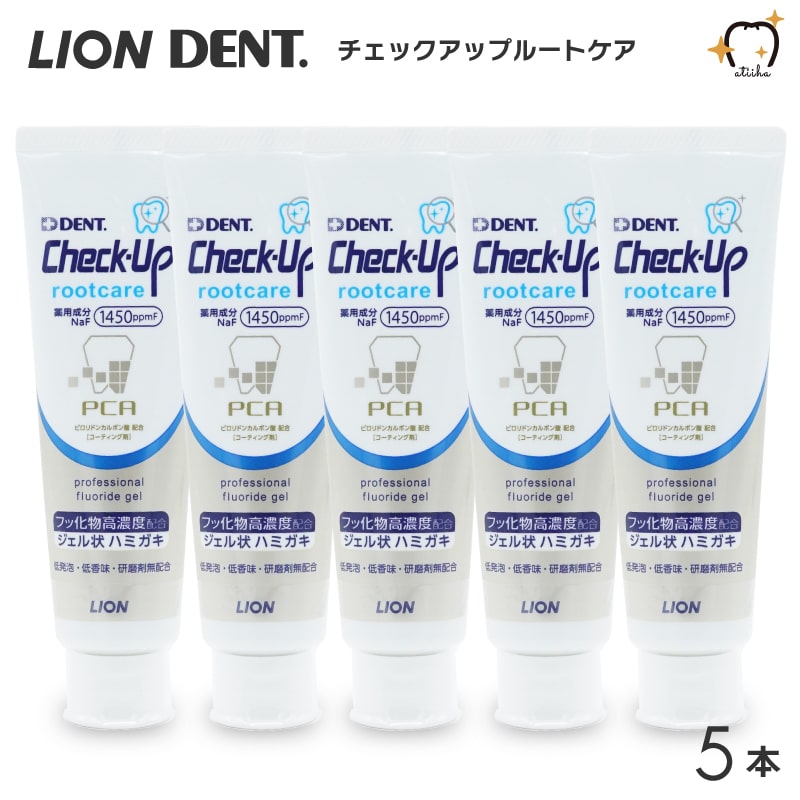 楽天市場】LION ライオン 歯磨き粉 1450ppmF Check-Up gel チェックアップジェル 75g ミント【1本】 ハミガキジェル :  オーラルケア用品 アットイーハ