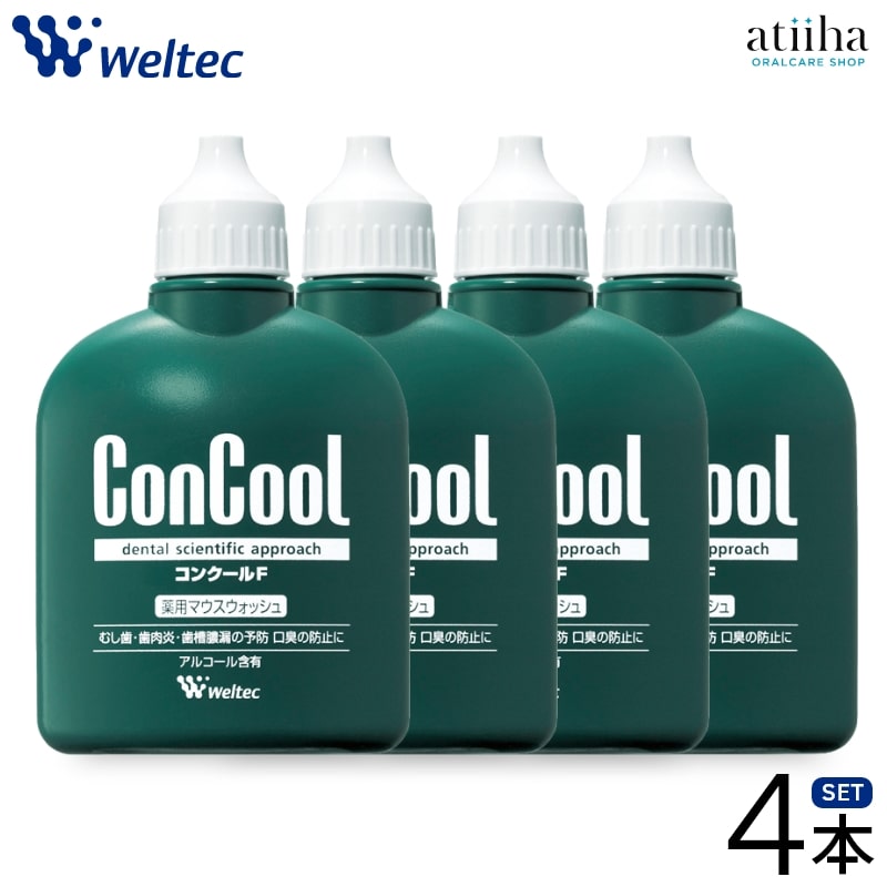 【楽天市場】ConCool マウスウォッシュ 洗口液 コンクールF 歯周病予防 100ml【3本】 口臭 ムシ歯 歯周病予防 医薬部外品 :  オーラルケア用品 アットイーハ