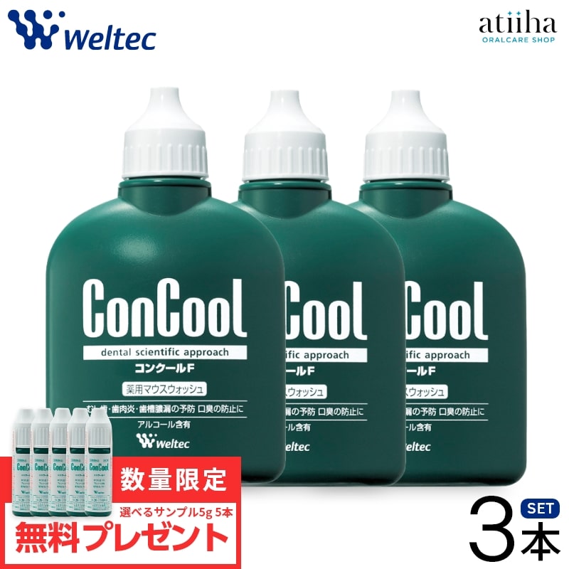 楽天市場】ConCool マウスウォッシュ 洗口液 コンクールF 歯周病予防 