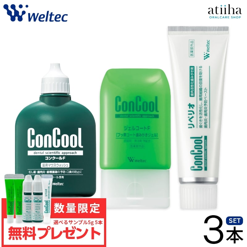 楽天市場】ウェルテック コンクール マウスリンス 250ml【1本