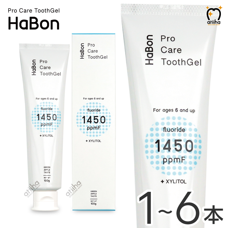 楽天市場】薬用歯磨きジェル 歯磨き粉 Pro Care ToothGel HaBon ハボン