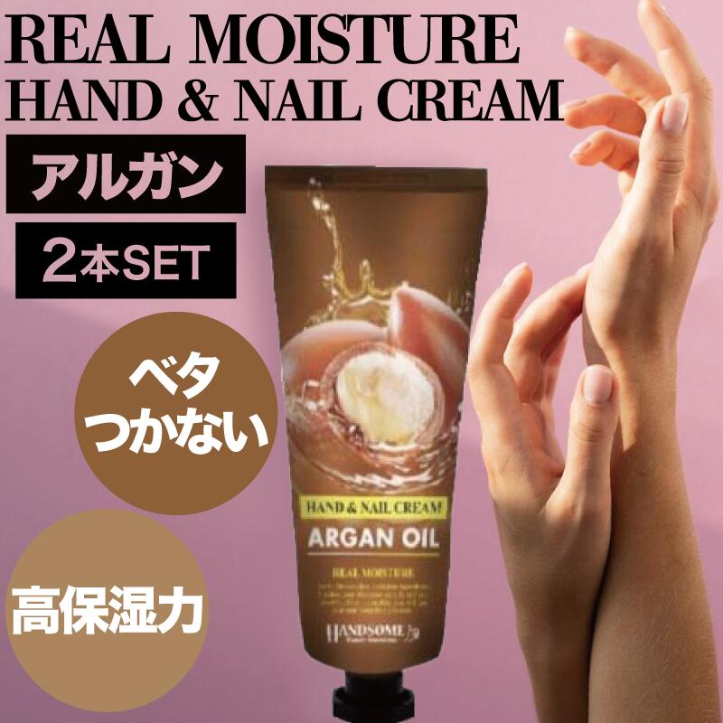 楽天市場】【正規品】リアルモイスチュア ハンドクリーム（ザクロ