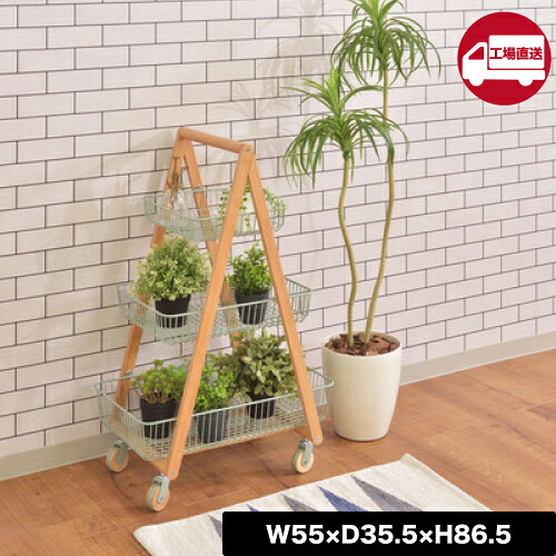 [ﾒｰｶｰ直送] 【PW-54GR】 バスケットワゴン ( 植物 観葉植物 木製 スチール 北欧 ナチュラル シンプル キャスター テーブルサイド ラック 棚 おしゃれ 送料無料 新生活 引っ越し 東谷 )