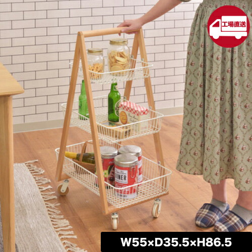 [ﾒｰｶｰ直送] 【PW-54WH】 バスケットワゴン ( 植物 観葉植物 木製 スチール 北欧 ナチュラル シンプル キャスター テーブルサイド ラック 棚 おしゃれ 送料無料 新生活 引っ越し 東谷 )