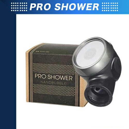楽天市場】アラミック プロシャワー ナノバブル シャワーヘッド 業務用