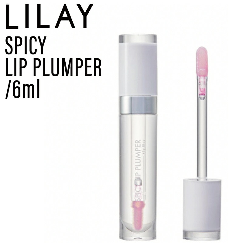 楽天市場】＼10/1限定ポイント2倍／＋By lilay SPICY LIP