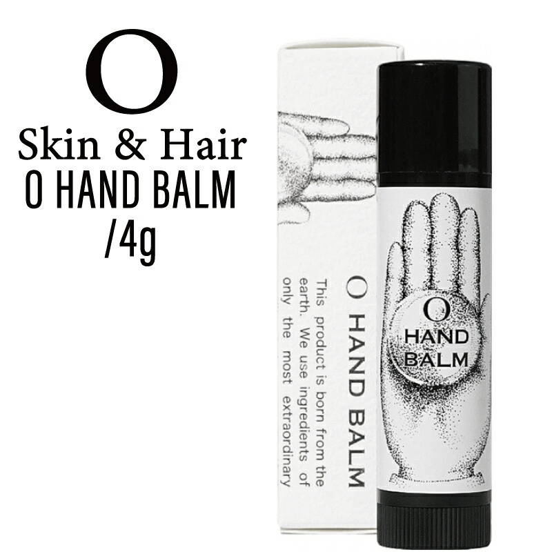 香水、スキンアンドヘアバーム、ホットアイラッシュカーラー、爪化粧料の4点 楽天市場】【ﾎﾟｲﾝﾄ3倍！26日9時迄】オースキンアンドヘア オーバーム