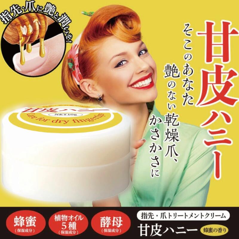 楽天市場】錦尚金 NISHIKIN BODY BEAUTY 足指さらっとクリーム