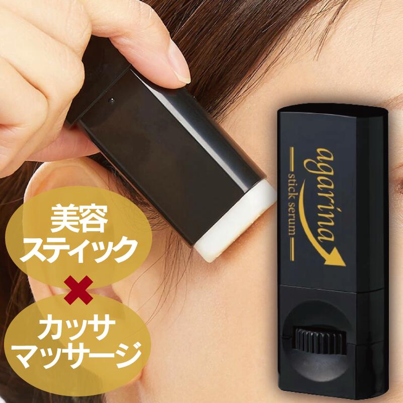 楽天市場】リフトマキシマイザー 23.5g 目元のシワ消し たるみ