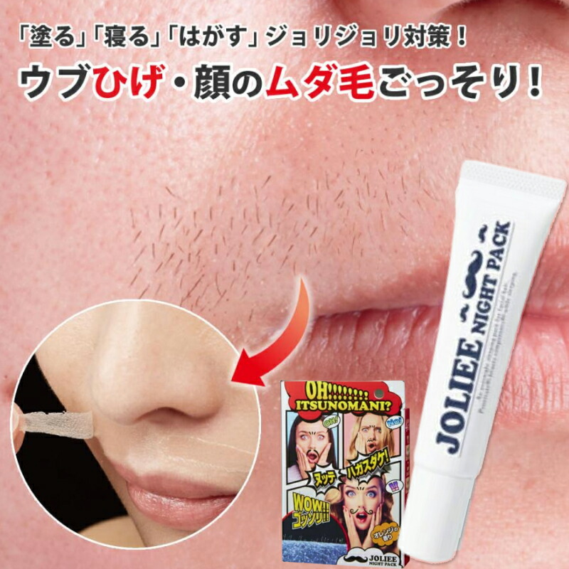 楽天市場】うぶ毛スッキリーナー 電動シェーバー 顔 フェイス