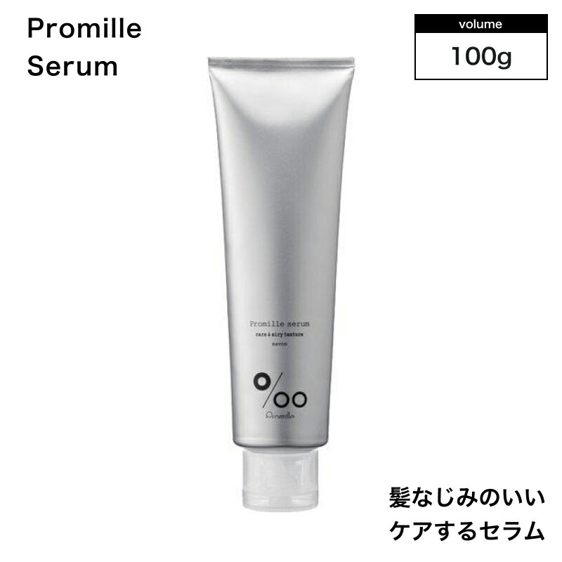 ムコタトリートメント ムコタ トリートメントショット 400gの卸・通販 | ビューティ