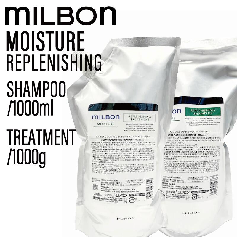 楽天市場】□在庫限り□ [No3 リペア] グローバルミルボン システム