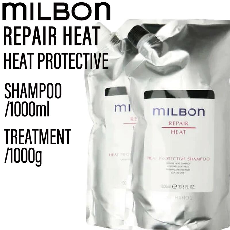 楽天市場】＼ポイント増量中／ グローバルミルボン シャンプー