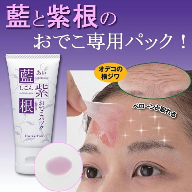 楽天市場】ヒト幹細胞 ヒアルロン酸 おでこ【送料無料 クロネコ