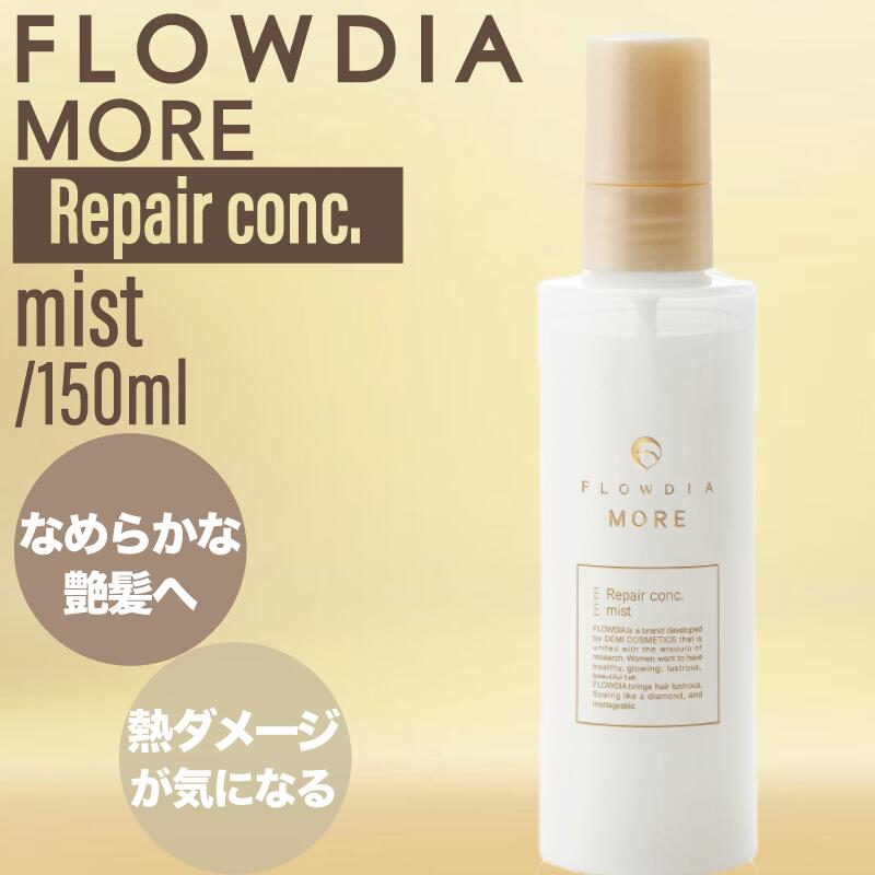 楽天市場】リンク ヒートリアクションオイル 90ml (AIMH LINK