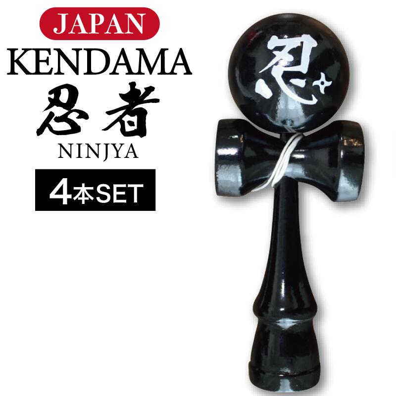 レア　ne-net　ネネット　 にゃー　けん玉 新品登場 レア ne-net けん玉 にゃー ネネット その他 - その他