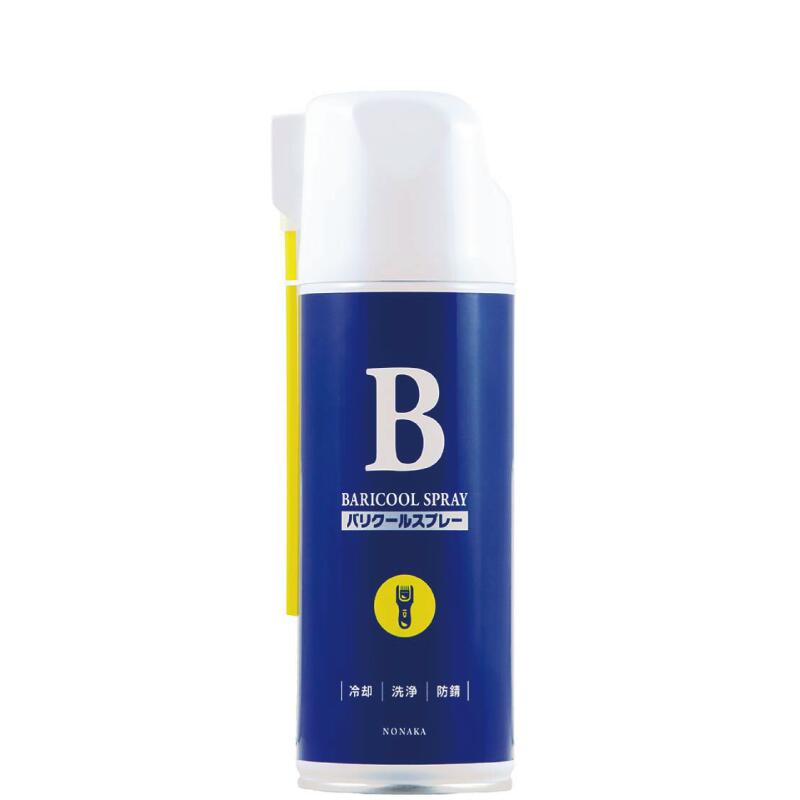 く*ま様 未使用品✨　国内正規品　SAUVAGE ベリークール スプレーEDT く*ま様 未使用品✨ 国内正規品 SAUVAGE ベリークール スプレーEDT