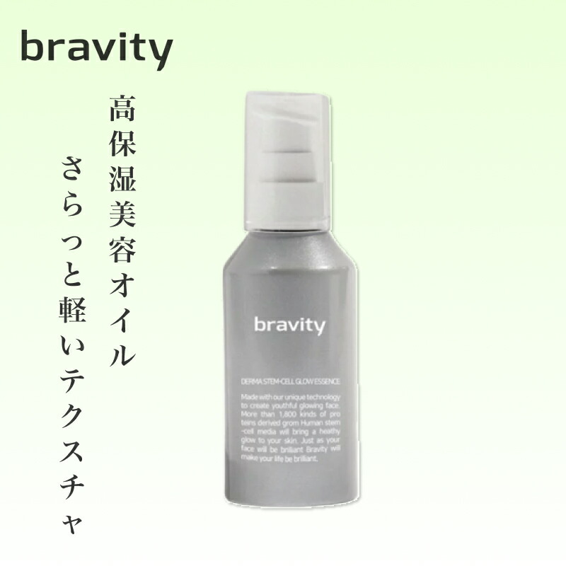 bravity ステムセルグローエッセンス 35ml(ブラビティ 韓国 コスメ 感じやすい肌 疲労困憊肌 素はだ世話をする 人間の顔世話をする 美容液 潤い 保湿 ツヤ ハリ 羊水幹独居室育みそだてる液 マイクロバイオーム 角質層 光輝)