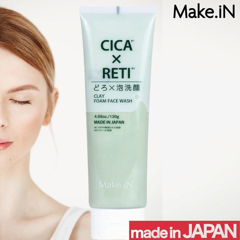 洗顔グッズ runrun 楽天市場】Make.iN(メイクイン) CICA RETI シカレチ どろ泡洗顔