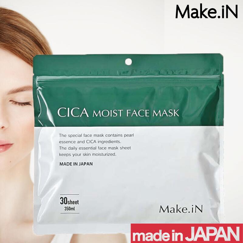 楽天市場】◇ﾎﾟｲﾝﾄ10倍◇ ベビセル フェイスマスクパック 25ml