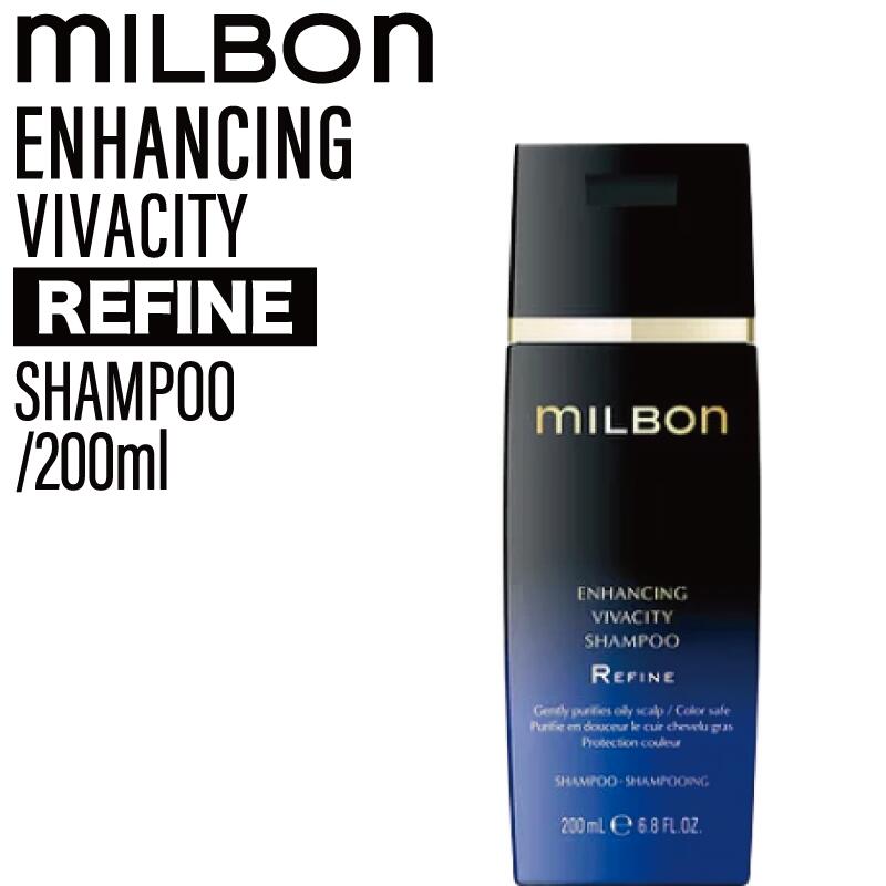 グローバルミルボン　エンハンシングビバシティエッセンス エンハンシング ビバシティ（ENHANCING VIVACITY） | Milbon
