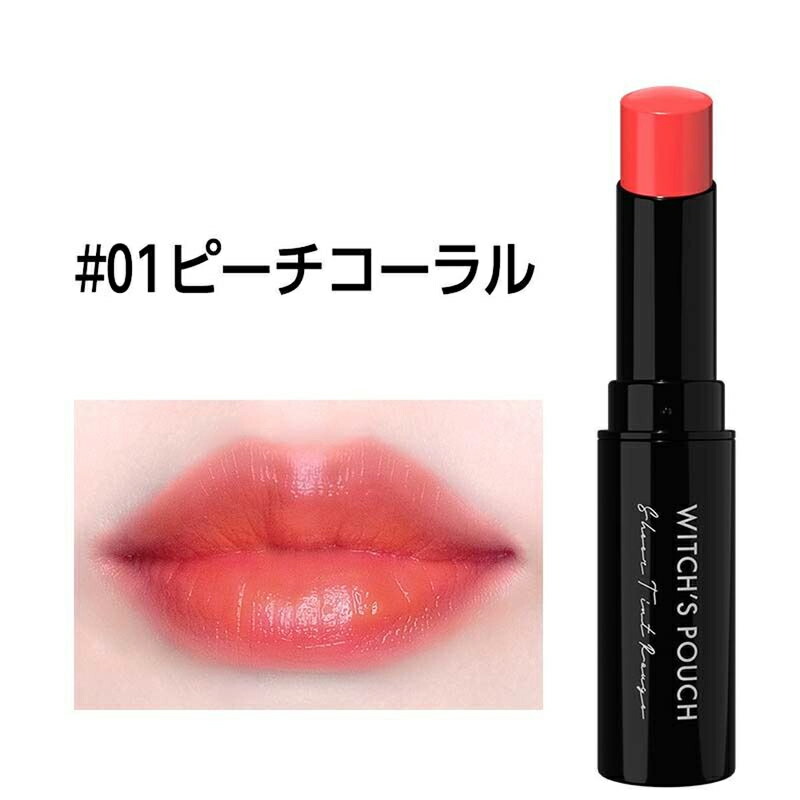 楽天市場】ベネフィット チャチャ ティント リップ＆チーク