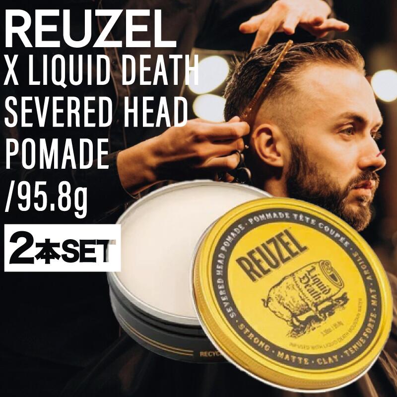 楽天市場】ルーゾー ポマード レッド 113g (REUZEL red 正規品
