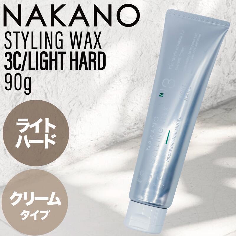 楽天市場】【ポイントUP期間中！】ナカノ スタイリングワックス 5C