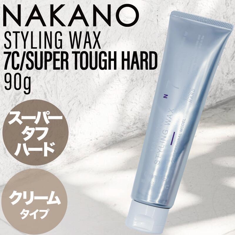 楽天市場】【ﾎﾟｲﾝﾄ3倍期間中！21日9時迄】ナカノ スタイリングワックス