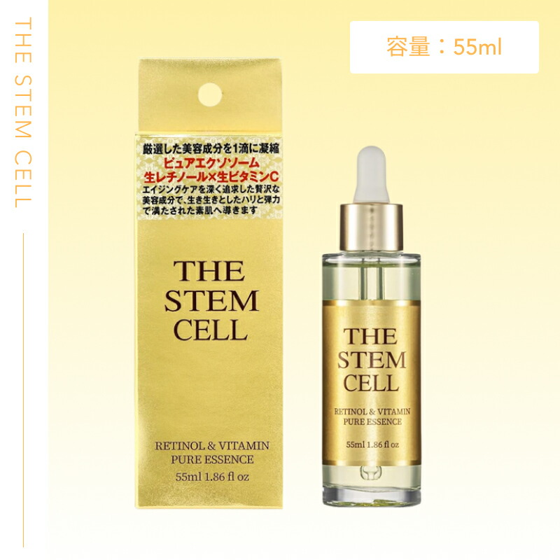 楽天市場】美容液 6本組 ステムセル THE STEM CELL PURE ESSENCE 55ml