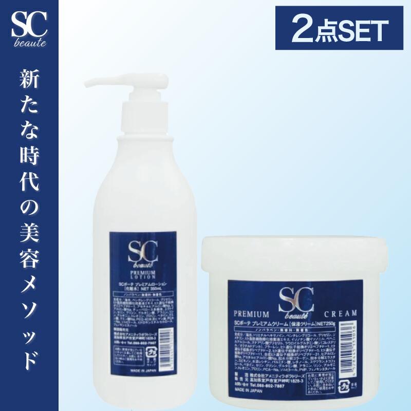 【クーポン券ふり出し中◎12日9時迄】【SET】 SCボーテ 割り増し金 ローション剤\u0026皮膚軟化剤 350ml/250g (ハリ つや 保湿 ほうれい線 たるみ キメ 大海原深層水 美容市場独占 赤ちょうちん市場独占 父の日 差し上げ物 かざり付ける水 保湿 かわき切る シワ シミ 細孔 美容 角質 美容働きかける 鉱物平衡にする もっちり) 美容・コスメ・香水-化粧水・ローション-スキンケア