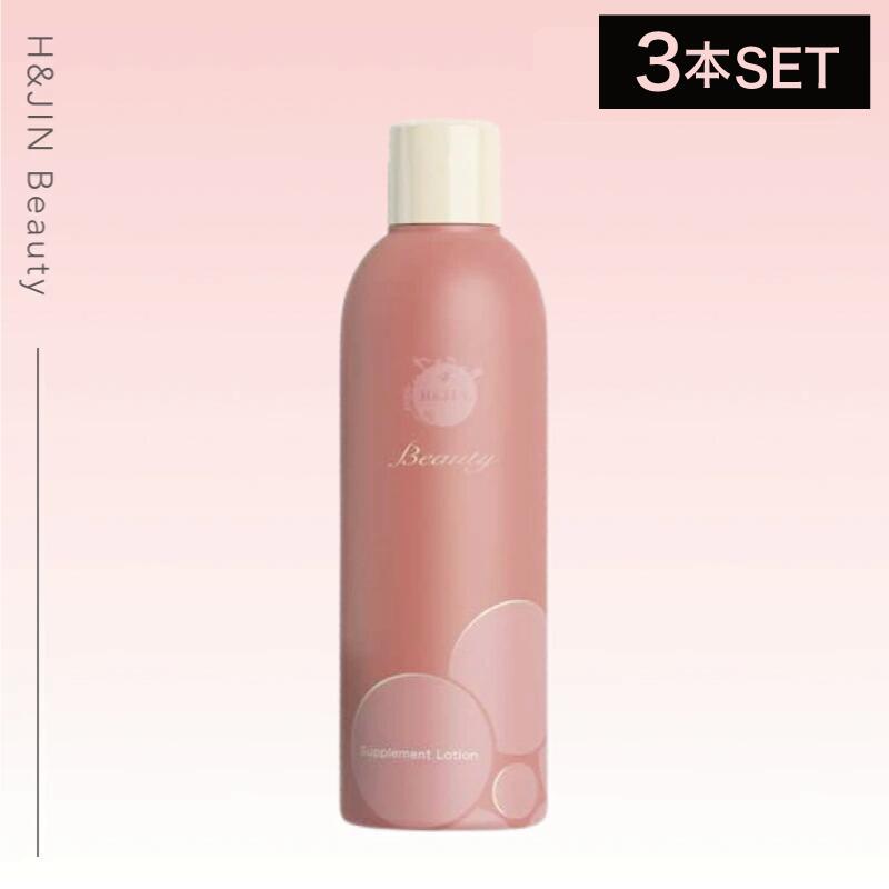 楽天市場】H＆JIN ジン h-jin エイチジンフローラ 60ml 美容液