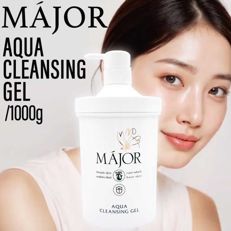 楽天市場】マジョール クレンジングジェル 業務用1000ml