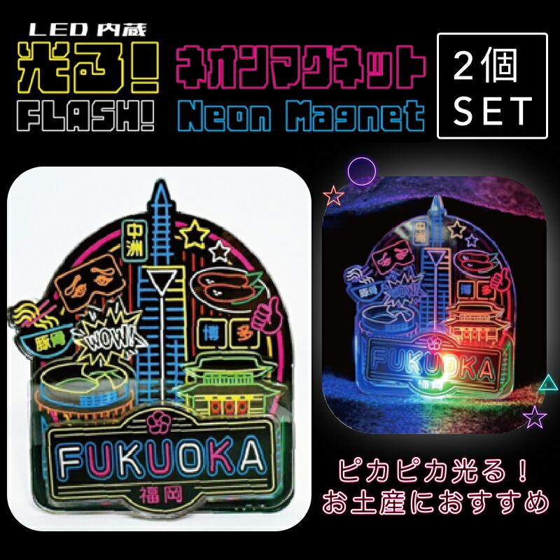 ユニオリズムカルテット 限定 カード風 マグネット コンプ ユニオリズムカルテット 限定 カード風 マグネット コンプ