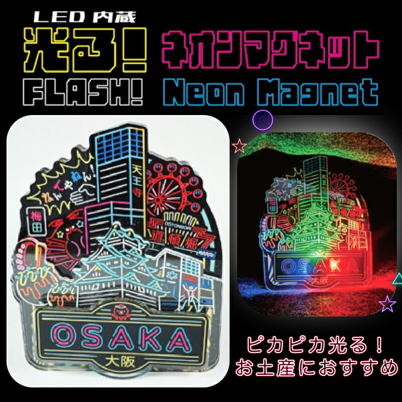 楽天市場】【P3倍□10-06 10時迄】【4個】フォーカート 大阪