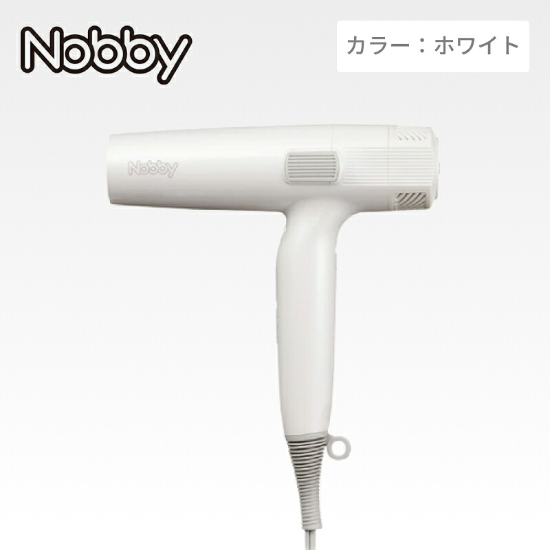 【ﾎﾟｲﾝﾄ2倍期間中！】ノビー マイナスイオンヘアードライヤー NB950 ホワイト ( 310g マイナスイオン プラスイオン 大風量 大風圧 時短 軽量 速乾 軽量 スリム シンプル スリム ノビー TESCOM テスコム サロン専売 美容専売 正規品 )