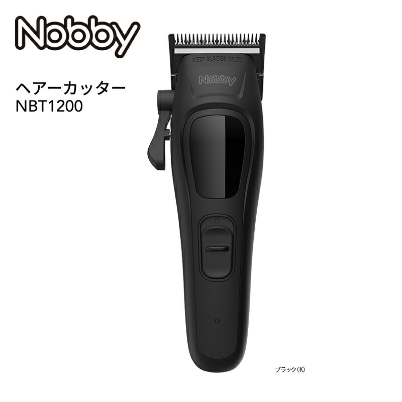 ノビー トリマー Nobby NBT90 トリマー NBT90 | 製品ラインアップ | Nobby official site